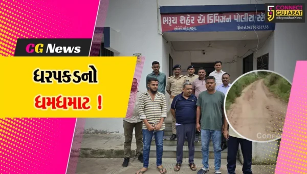 ભરૂચ: ચકચારી મનરેગા કૌભાંડમાં નેત્રંગ TDO સહિત વધુ 4 આરોપીની ધરપકડ, ધરપકડનો આંક 10 પર પહોંચ્યો
