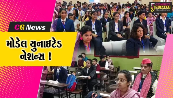 ભરૂચ: રૂંગટા વિદ્યાભવન ખાતે મોડેલ યુનાઇટેડ નેશન્સ 2025નું  ઉદ્ઘાટન, વિધ્યાર્થીઓમાં તટસ્થ વિચારધારાનું સિંચન કરવાનો ઉદેશ્ય