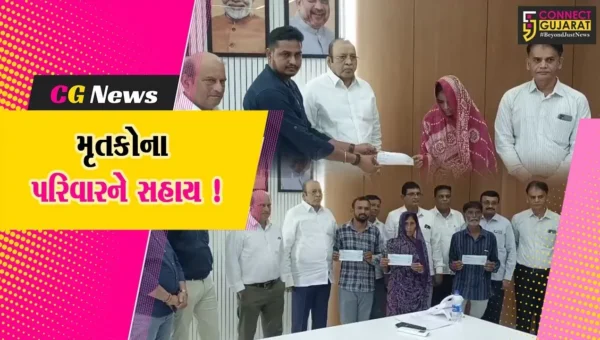 ભરૂચ: દહેજની શિવા ફાર્મા કંપનીના બ્લાસ્ટમાં મૃત્યુ પામનાર 2 મૃતકોના પરિવારજનોને રૂ.60 લાખની સહાય અર્પણ
