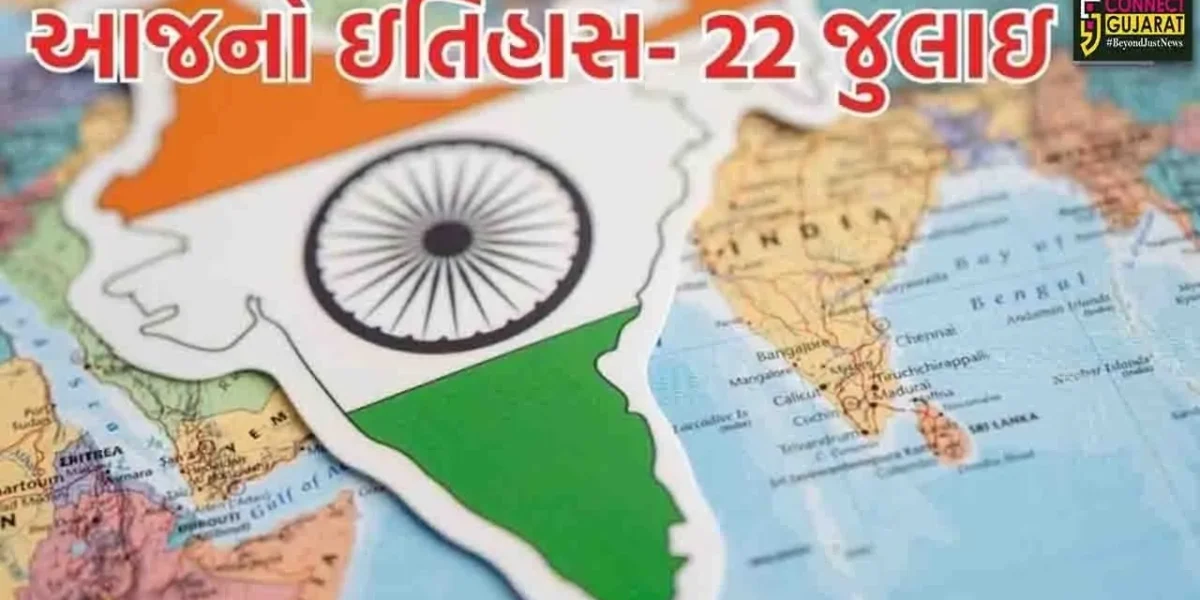 આજે રાષ્ટ્રીય ધ્વજ દિવસ નિમિત્તે જાણો શું છે અશોક ચક્રના 24 આરાનો અર્થ, ત્રિરંગાના ત્રણ રંગો શું કહે છે?