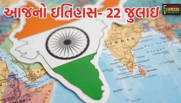 આજે રાષ્ટ્રીય ધ્વજ દિવસ નિમિત્તે જાણો શું છે અશોક ચક્રના 24 આરાનો અર્થ, ત્રિરંગાના ત્રણ રંગો શું કહે છે?