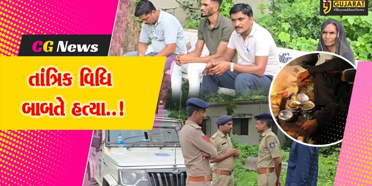 ભરૂચ : તાંત્રિક વિધિ બાબતે નિકોરા ગામમાં ખેલાયો ખૂની ખેલ, એક વ્યક્તિનું મોત નિપજતા પોલીસે તપાસ હાથ ધરી…