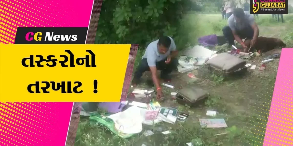 ભરૂચ: જંબુસરના નોબાર ગામે મકાનમાંથી રૂ.1.72 લાખના માલમત્તાની ચોરી,પોલીસે તપાસ શરૂ કરી
