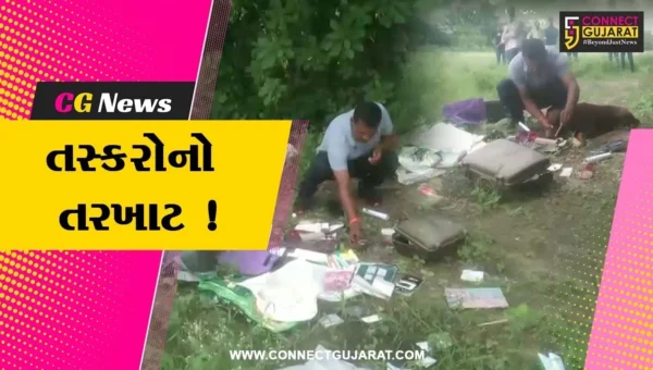 ભરૂચ: જંબુસરના નોબાર ગામે મકાનમાંથી રૂ.1.72 લાખના માલમત્તાની ચોરી,પોલીસે તપાસ શરૂ કરી