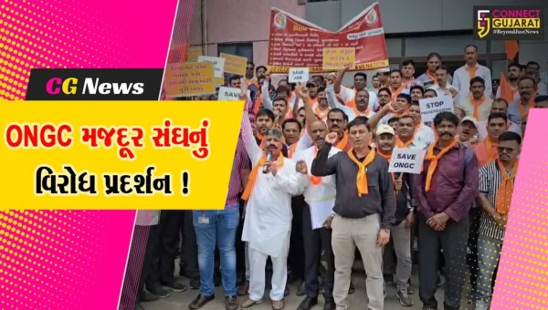 ભરૂચ: ONGCમાં ગુજરાતી કર્મચારીઓની ભરતીની માંગ સાથે કલેકટરને પાઠવાયું આવેદનપત્ર