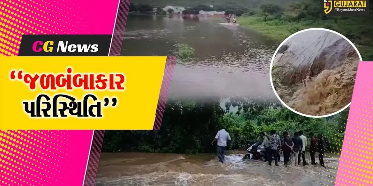 ભાવનગર : પાલીતાણામાં ભારે વરસાદને પગલે જળબંબાકાર,આદપુરમાં વરસાદી પાણી જાહેર રસ્તાઓ પર ફરી વળતા ગ્રામજનોને હાલાકી