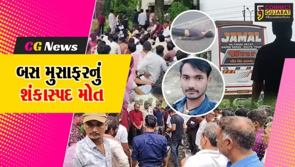 ભરૂચ : ખાનગી બસમાં મુસાફરી કરતા યાત્રીનું શંકાસ્પદ મોત,બસ ચાલકે મારમારીને અડધે રસ્તે ત્યજી દીધો હોવાના પરિવારનો આક્ષેપ