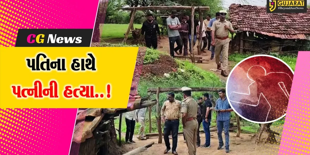 મને જમવાનું બનાવી આપ..! : તુરંત ઇન્કાર કરતાં ઉશ્કેરાયેલા પતિએ પત્નીને મોતને ઘાટ ઉતારી, પંચમહાલના મીરાપુરી ગામની ઘટના…