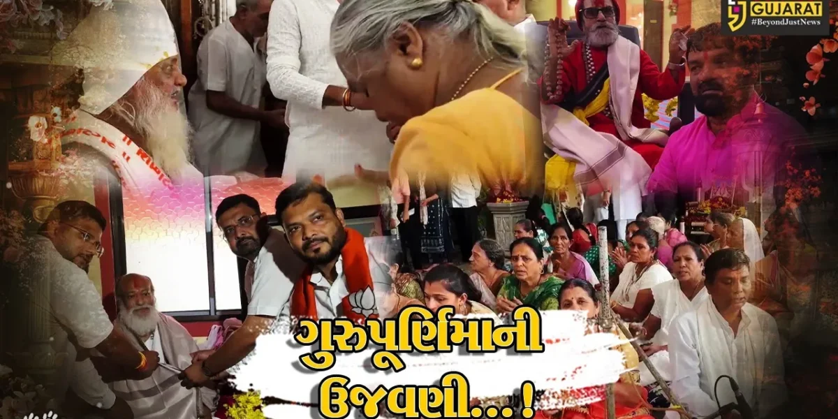 અંકલેશ્વર : રામકુંડ તીર્થ અને કબીર આશ્રમમાં ગુરુ પૂર્ણિમાની ભક્તિભાવપૂર્વક ઉજવણી,ભક્તોએ મેળવ્યા ગરુજીના આશીર્વાદ
