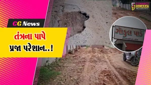 સાબરકાંઠા : પ્રાંતિજમાં તંત્ર દ્વારા ભર ચોમાસે ગટર લાઇનની કામગીરી કરાતા સ્થાનિકોમાં ભારે આક્રોશ..!