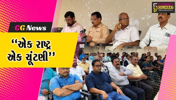 અંકલેશ્વર : માઁ શારદા ભવન ટાઉન હોલ ખાતે “એક રાષ્ટ્ર એક ચૂંટણી” વિષય અંતર્ગત વિશિષ્ટ નાગરિક સંમેલન યોજાયું…