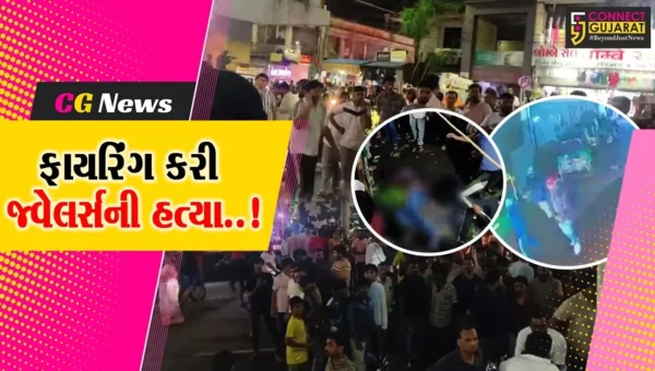 સુરત : સચિન વિસ્તારમાં જ્વેલર્સની લૂંટ વિથ મર્ડરની ઘટનામાં CCTV ફૂટેજ સામે આવ્યા, એક લૂંટારાને લોકોએ ધોઈ નાંખ્યો..!