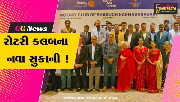 ભરૂચ: રોટરી ક્લબ ઓફ નર્મદા નગરીના નવ પ્રમુખ તરીકે રમાકાંત બહુરૂપીની વરણી, શપથગ્રહણ સમારોહ યોજાયો