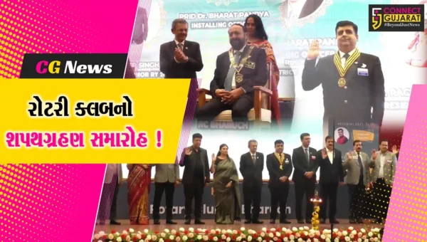 અંકલેશ્વર: રોટરી ક્લબ ઓફ ભરૂચનો શપથ ગ્રહણ સમારોહ યોજાયો, નવા પ્રમુખ તરીકે ભાવેશ હરીયાણીની વરણી