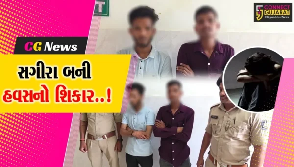 સાબરકાંઠા : 2 યુવકોએ દુષ્કર્મ આચરી સગીરાને ગર્ભવતી બનાવી, અધૂરા મહિને ડિલિવરી થતાં પુત્રનું મોત, પોલીસે કરી નરાધામોની ધરપકડ