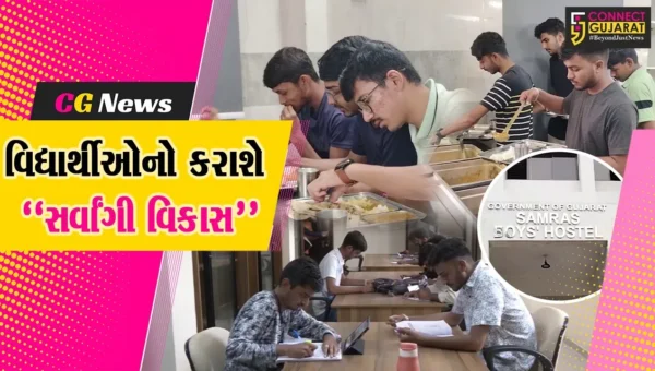 ગાંધીનગર : રહેઠાણ સહિતની સુવિધાઓથી સજ્જ સમરસ બૉઈઝ હોસ્ટેલ વિદ્યાર્થીઓમાં પ્રથમ પસંદગીનું સ્થાન બની