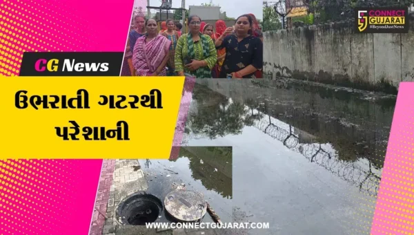 અંકલેશ્વર : ભડકોદ્રા ગામની શ્રીજી વિલા સોસાયટીના રહીશો બે વર્ષથી ગટરના ગંદા પાણીમાં રહેવા બન્યા મજબૂર