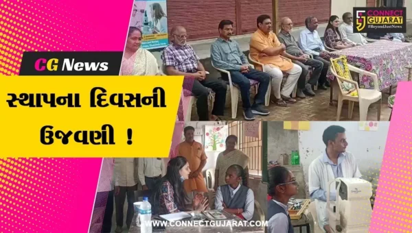 ભરૂચ: પરશુરામ સંગઠનના સ્થાપના દિવસ નિમિત્તે આઈ ચેકઅપ- ડેન્ટલ ચેકઅપ કેમ્પ યોજાયો