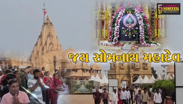 ગીર સોમનાથ : પ્રથમ જ્યોતિર્લિંગ દેવાધીદેવ શ્રી સોમનાથ મહાદેવના સાનિધ્યમાં શ્રાવણરૂપી 30 દિવસીય શિવોત્સવનો પ્રારંભ