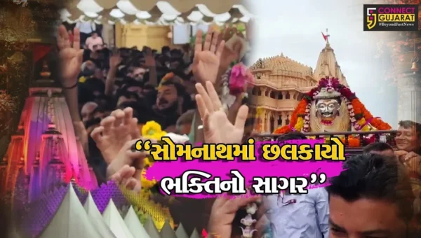 ગીર સોમનાથ : શ્રાવણના પ્રથમ સોમવારે સોમનાથ મહાદેવના ચરણોમાં શીશ ઝુકાવતા શિવભક્તો,પૂર્વ નાયબ મુખ્યમંત્રીએ પણ પરિવાર સાથે કર્યા દર્શન