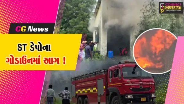 ભરૂચ: ભોલાવ ST ડેપોના વર્કશોપમાં ટાયરના ગોડાઉનમાં ભીષણ આગ, 175 નવા ટાયર બળીને ખાક !