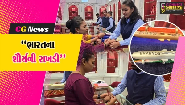 સુરત :  ‘ઓપરેશન સિંદૂર’ માં પાકિસ્તાન સામે ભારતના શૌર્ય અને શક્તિશાળી બ્રહ્મોસ મિસાઈલના પરાક્રમને રાખડીમાં કંડારાયું