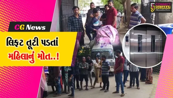 સુરત : સચિન વિસ્તારની ટેક્સટાઇલ કંપનીમાં લિફ્ટ તૂટી પડતાં શ્રમિક મહિલાનું મોત, આર્થિક સહાય મળે તેવી મૃતકના પરિવારની માંગ