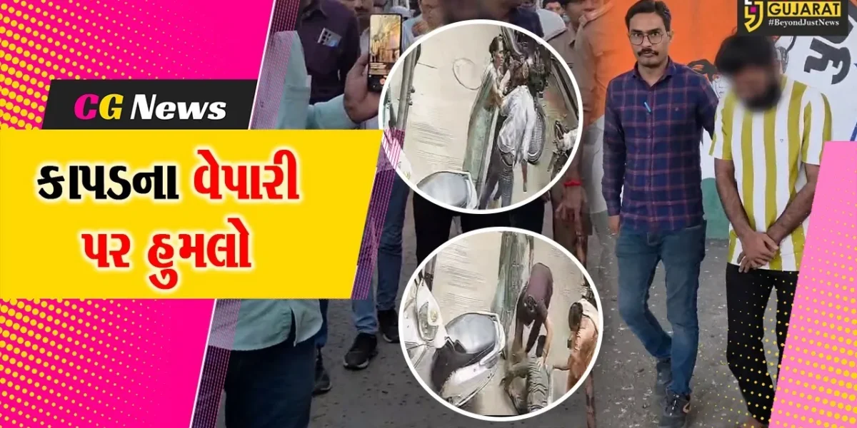 સુરત : પુણામાં કાપડના વેપારી પર ચપ્પુથી હુમલો કરનાર શખ્સની ધરપકડ, પોલીસ ઘટનાનું કર્યું રિકંસ્ટ્રક્શન