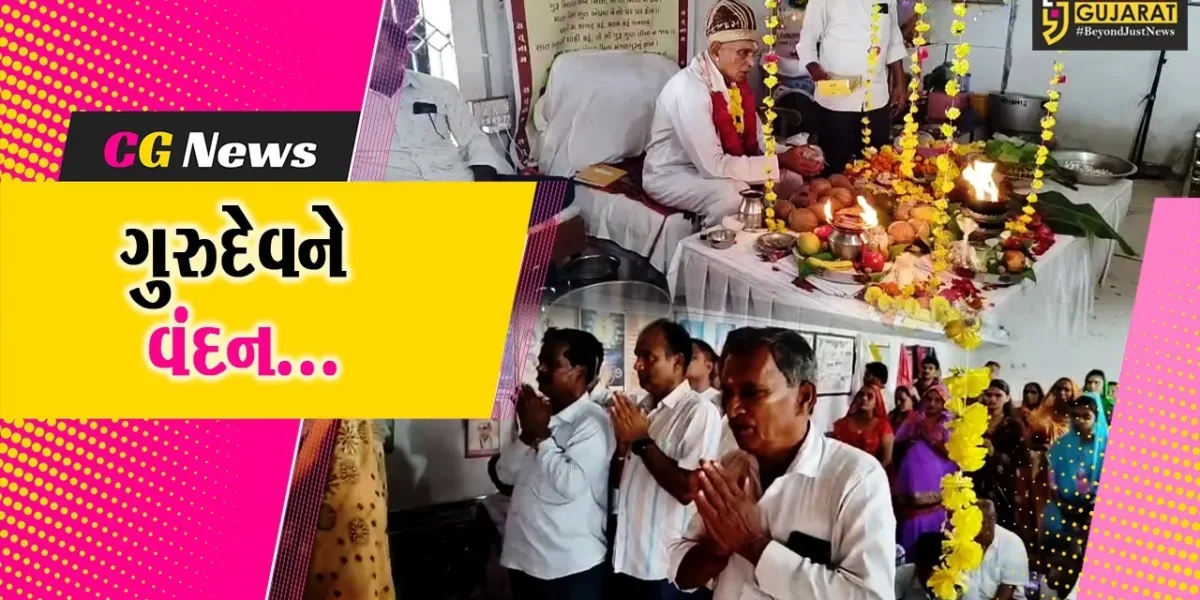 ભરૂચ : તવરા મંગલમઠ ખાતે ગુરુપૂર્ણિમાની ભવ્ય ઉજવણી કરાય, વિવિધ ધાર્મિક કાર્યક્રમો યોજાયા…