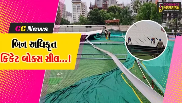 સુરત : ઘી ડોટ બોલ ક્રિકેટ બોક્સનો શેડ ધરાશાયી થયા બાદ મનપા આવ્યું હરકતમાં,7 બિન અધિકૃત ક્રિકેટ બોક્સ કર્યા સીલ