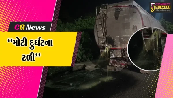 વલસાડ : પારડી નજીક ઇથોઇલ ભરેલા ટેન્કરમાં લીકેજ સર્જાતા વાહનચાલકોમાં અફરાતફરી મચી,સદનસીબે મોટી દુર્ઘટના ટળી