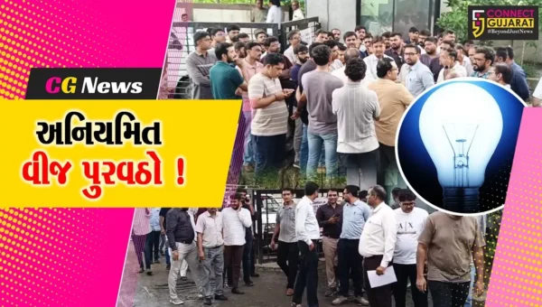 અંકલેશ્વર: GIDCમાં આવેલ યોગી એસ્ટેટમાં અનિયમિત વીજ પુરવઠાના કારણે ઉદ્યોગકારો પરેશાન, પ્રશ્નના નિરાકરણની માંગ