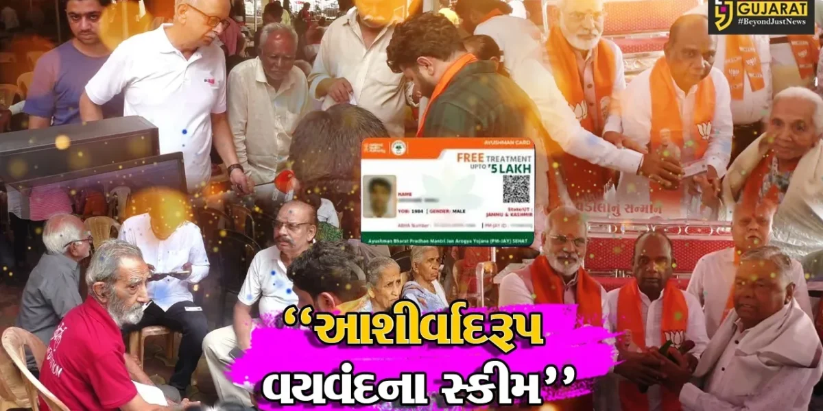 અંકલેશ્વર : આશીર્વાદરૂપ આયુષ્યમાન વયવંદના સ્કીમ,ભડકોદ્રા ખાતે વડીલોના સન્માન સાથે નોંધણીનો કાર્યક્રમ યોજાયો