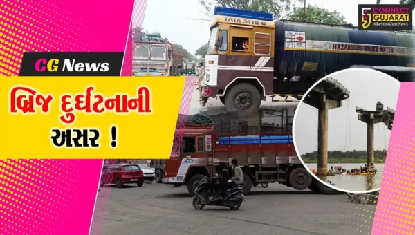 વડોદરા નજીક બ્રિજ ધરાશાયી થતા દક્ષિણ ગુજરાત-સૌરાષ્ટ્ર વચ્ચેના વાહનવ્યવહારને અસર, 60 KMનો વધુ ફેરાવો