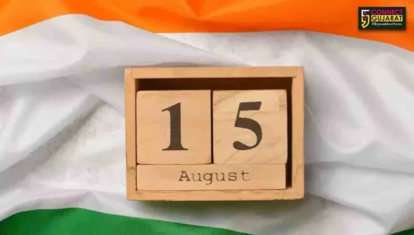 ફક્ત ભારત જ નહીં, આ દેશો પણ 15 ઓગસ્ટે સ્વતંત્રતા દિવસ ઉજવે છે, એક મુસ્લિમ દેશ પણ આ યાદીમાં સામેલ છે