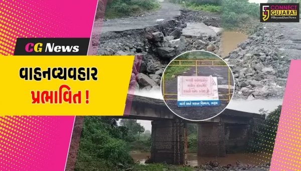 ભરૂચ: વાલિયાના ડહેલી ગામ નજીક કીમ નદી પરનું ડાયવર્ઝન ધોવાયું, સ્ટેટ હાઇવે પરનો વાહન વ્યવહાર પ્રભાવિત