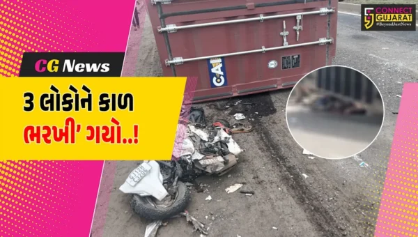 કચ્છ : અંજારના ખેંડોઇ નજીક ટ્રેલરમાંથી કન્ટેનર છૂટું પડી માર્ગ પર પટકાયું, કન્ટેનર નીચે દબાઈ જતાં મોપેડ સવાર 3 લોકોના મોત…