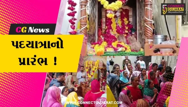 અંકલેશ્વર: જુનાદીવા ગામેથી 100 યાત્રાળુઓનો સંઘ અંબાજી જવા રવાના