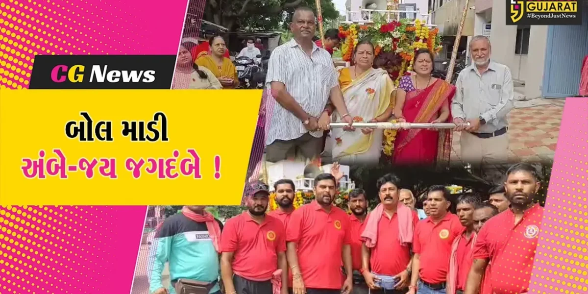 ભરૂચ: વેજલપુર વિસ્તારમાંથી 70 પદયાત્રીઓનો સંઘ અંબાજી જવા રવાના,ભક્તિ સભર માહોલ જોવા મળ્યો