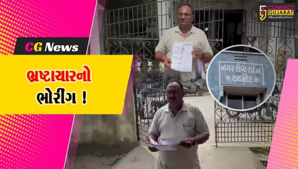 ભરૂચ: આમોદ ન.પા.માં ભાજપના જ આગેવાન અને કોન્ટ્રાકટરે આત્મવિલોપની ચીમકી ઉચ્ચારી, બાકી પેમેન્ટ માટે ટકાવારી માંગતી હોવાના આક્ષેપ