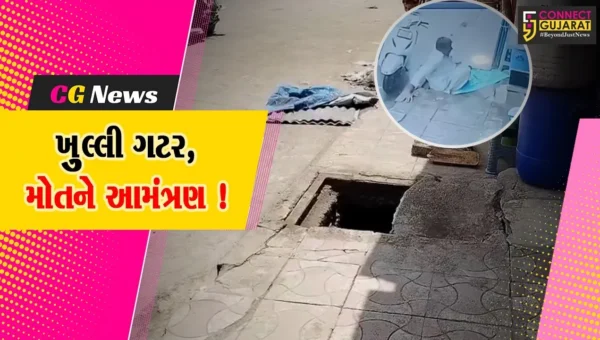 ભરૂચ: આમોદમાં ખુલ્લી ગટરમાં રાહદારી ખાબક્યો, વિડીયો થયો વાયરલ