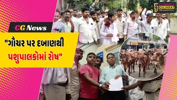અમરેલી : સાવરકુંડલામાં ગૌચરના દબાણથી પશુપાલકો હેરાન પરેશાન,પ્રાંત અધિકારીને પાઠવ્યું આવેદનપત્ર