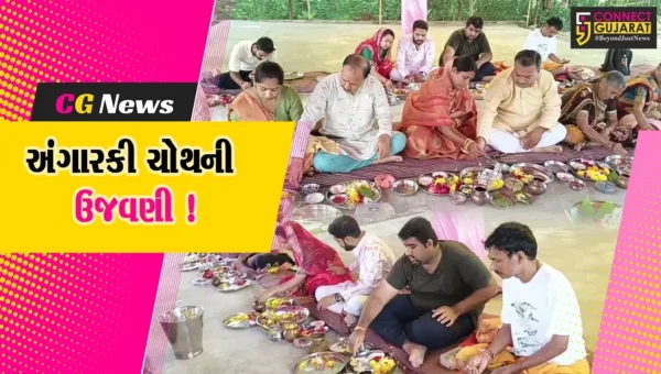 અંકલેશ્વર: સુપ્રસિદ્ધ ક્ષિપ્રા ગણેશ મંદિરે અંગારકી ચોથ નિમિત્તે ગણેશ યાગનું આયોજન, ભાવિક ભક્તોએ લીધો લાભ