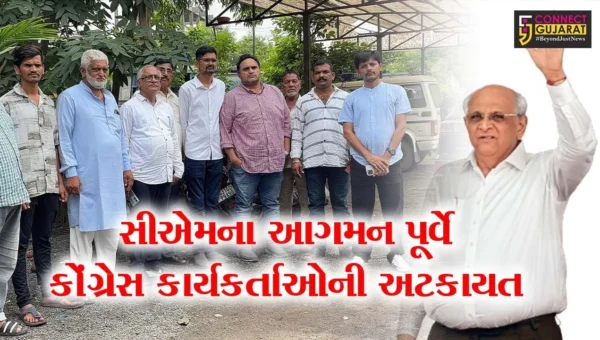 અંકલેશ્વર : સી.એમ.ના આગમન પૂર્વે પોલીસે કોંગ્રેસ અને આપના આગેવાનો અને કાર્યકરોની કરી અટકાયત