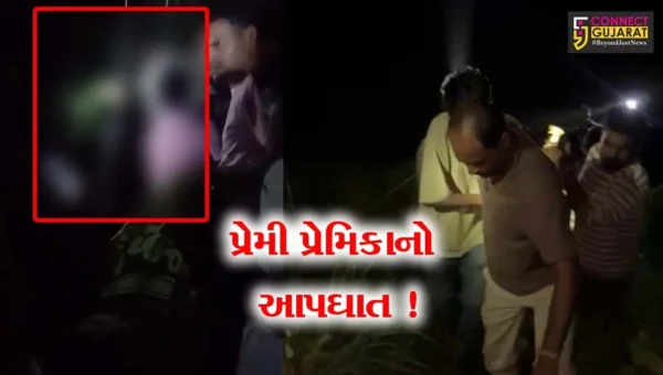 અંકલેશ્વર: કડકિયા કોલેજ નજીક પરણીત પ્રેમી અને પ્રેમિકાએ ગળે ફાંસો લગાવી કર્યો આપઘાત, પોલીસ તપાસ શરૂ