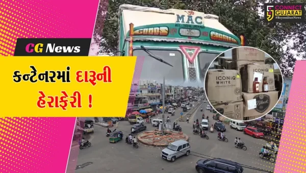 અંકલેશ્વર: ક્રાઇમ બ્રાન્ચે પાનોલી નજીકથી વિદેશી દારૂ ભરેલ કન્ટેનર ઝડપી પાડ્યું, લાખોના ઇલેક્ટ્રિક ઉપકરણોની આડમાં લઇ જવાતો હતો દારૂ
