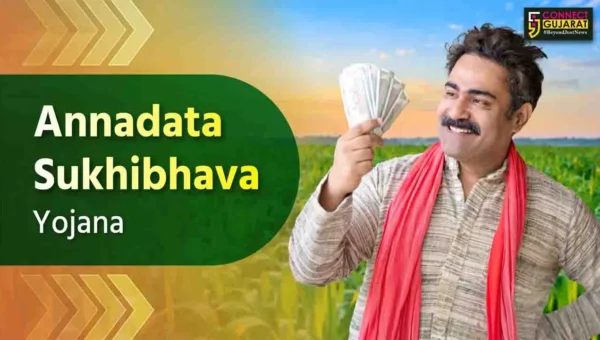 ખેડૂતોને મોટી ભેટ: આ રાજ્યએ આજે પોતાના અન્નદાતાના ખાતામાં ₹7000 જમા કરાવ્યા, વાર્ષિક 20,000 રૂપિયા મળશે.