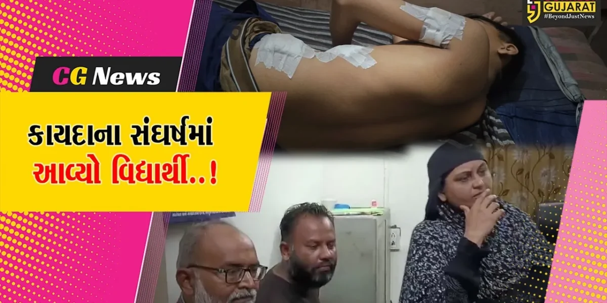 મહીસાગર : ગાળો બોલવાની ના પાડતાં વિદ્યાર્થીએ વિદ્યાર્થીને ચપ્પુના ઘા માર્યા, બાલાસિનોર સરકારી શાળાની ઘટના…