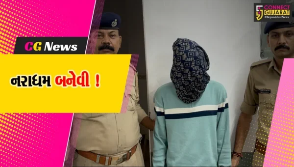 ભરૂચ: આમોદમાં બનેવીએ સગીરવયની સાળીને ગર્ભવતી બનાવી, પાપ છુપાવવા નવજાત બાળકીને ત્યજી દીધી !
