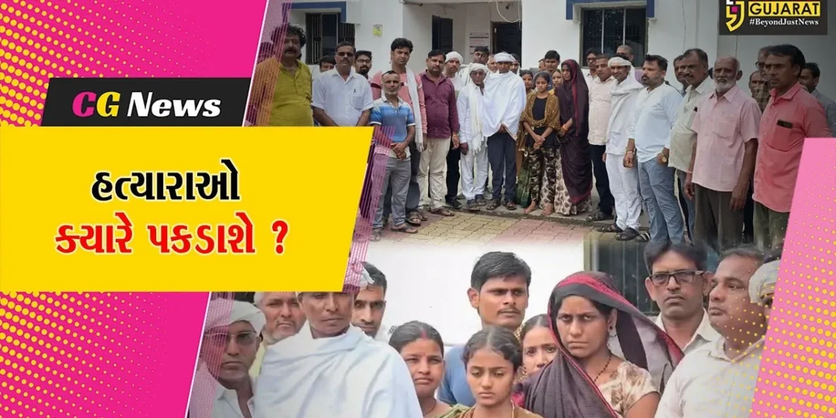 ભરૂચ: રાજસ્થાની યુવકની હત્યાના 6 દિવસ બાદ પણ આરોપીઓ પોલીસ પકડથી દુર, પરિવારજનોની પોલીસને રજુઆત